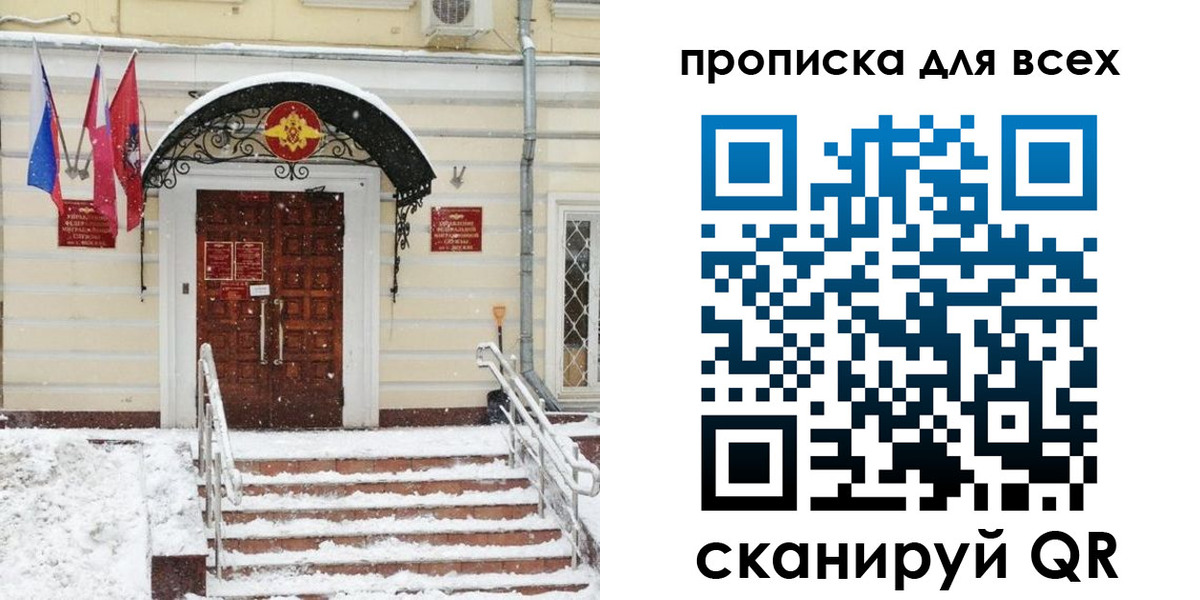 регистрация для дет. сада в Наро-Фоминске