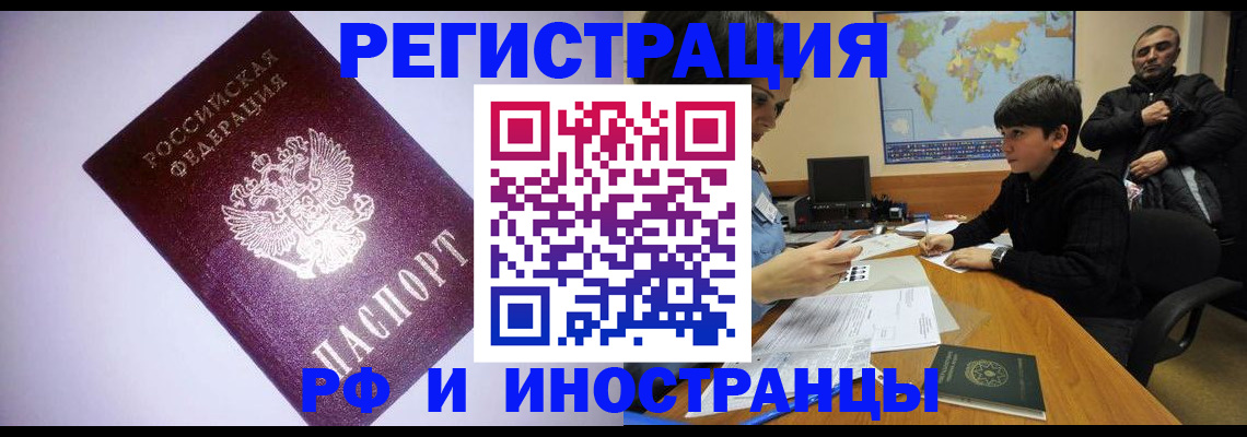 регистрация для дет. сада в Наро-Фоминске